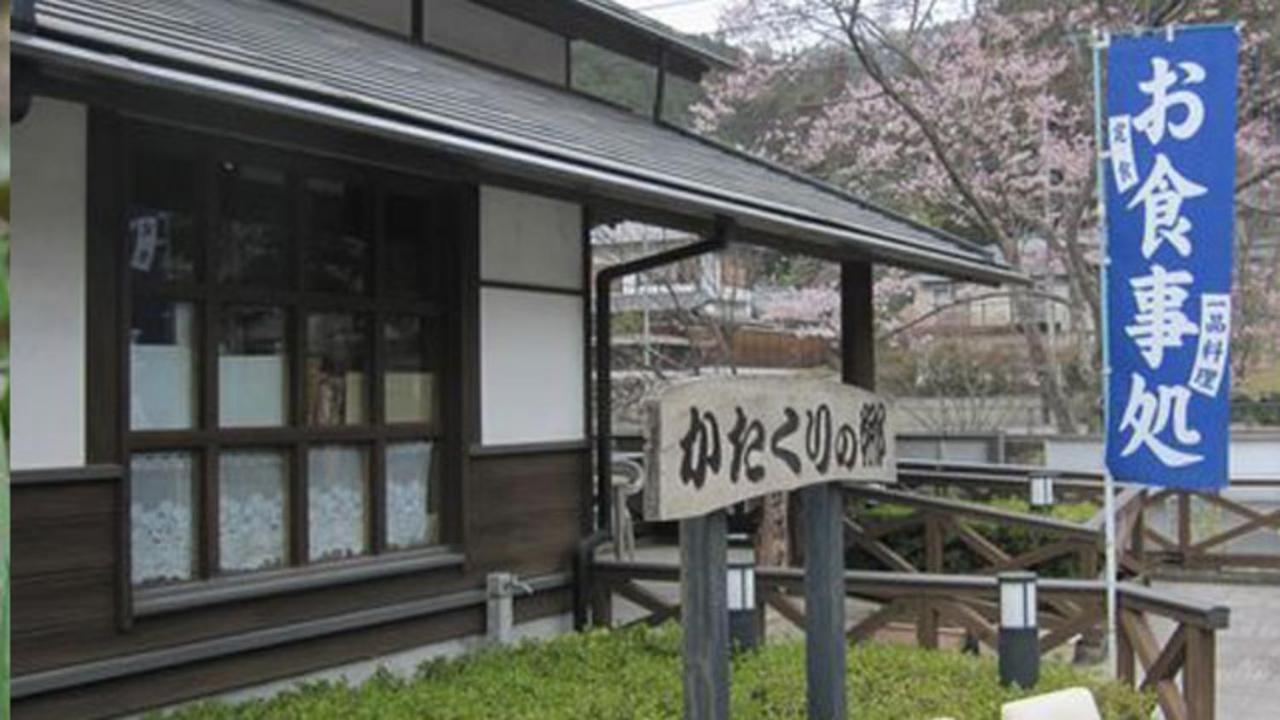 Kyukamura Oku-Musashi Hanno Exterior photo